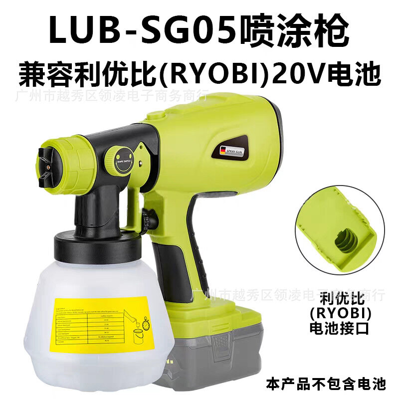Набор распылительной пистолета SG05 для инструментов Ryobi, включая аксессуары, батарея и зарядное устройство не входят