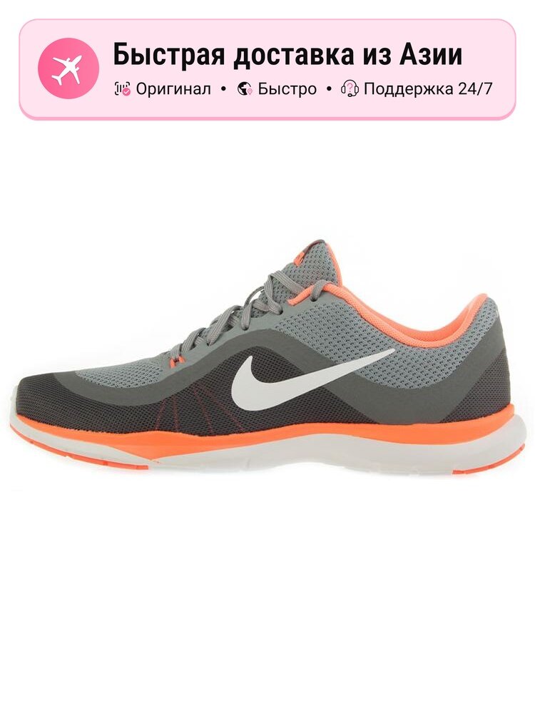 Кроссовки Flex Trainer 6