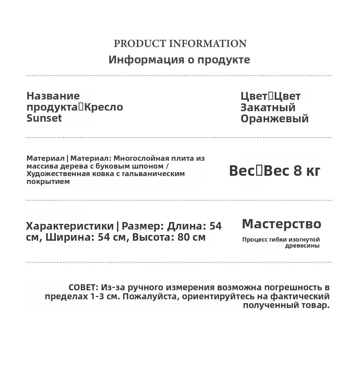 Стул — фото 1