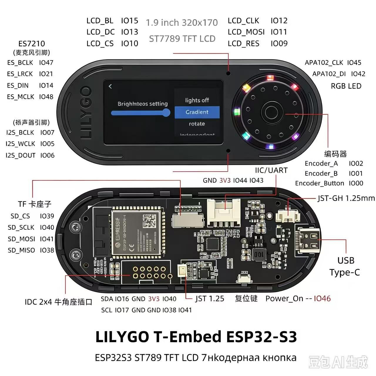 Модуль T-Embed ESP32-S3 CC1101, PN532 NFC RFID, ЖК-дисплей, аккумулятор