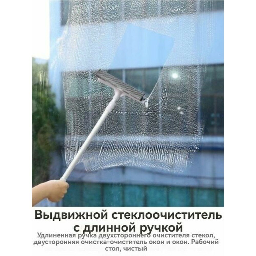 Оборудование для мойки фасадов и окон, профессиональное, для клининга и уборки, универсальное