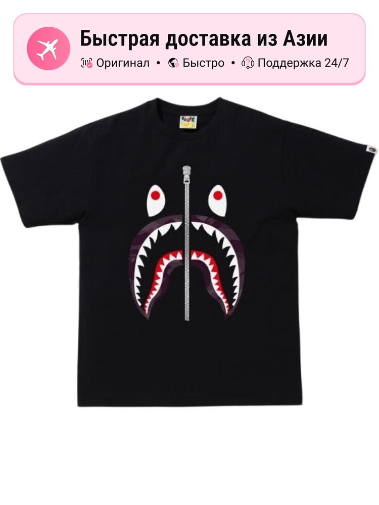 Футболка A BATHING APE Color Camo Shark