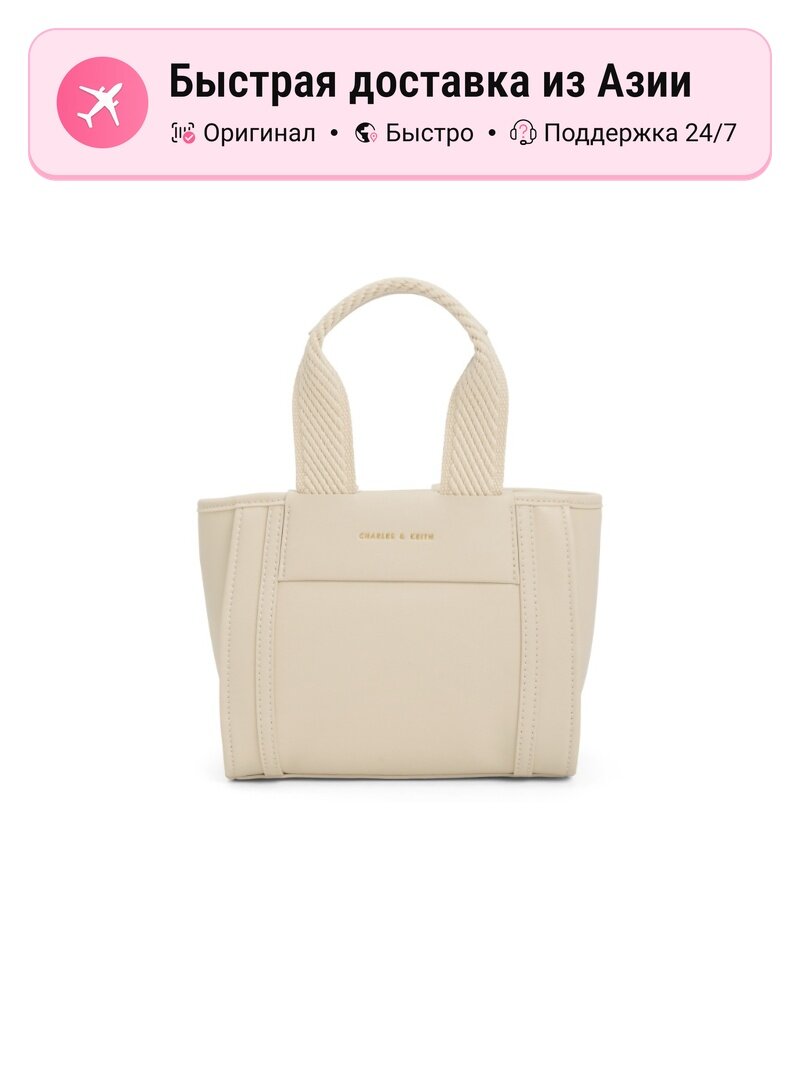 Сумка CHARLES & KEITH CHARLES&KEITH 5614887
