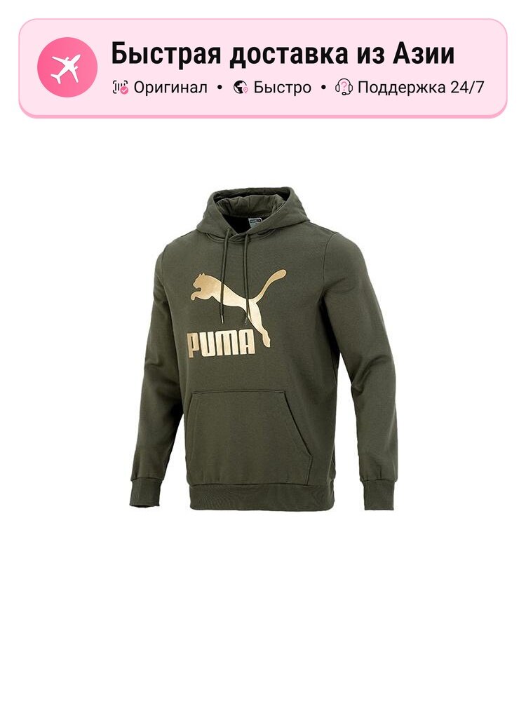 Толстовка PUMA 7205886, 1 шт.