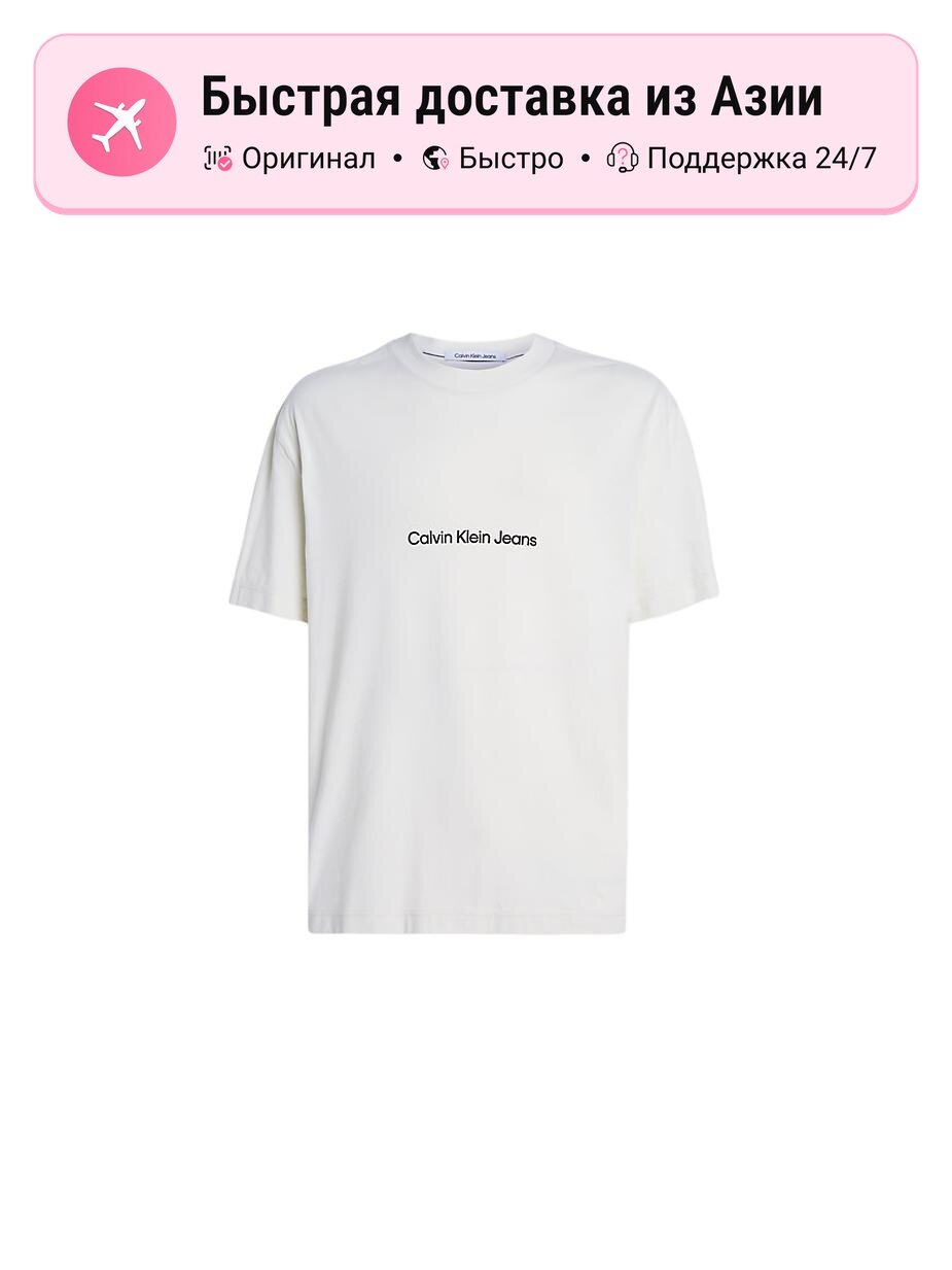 Футболка Relaxed Back Logo