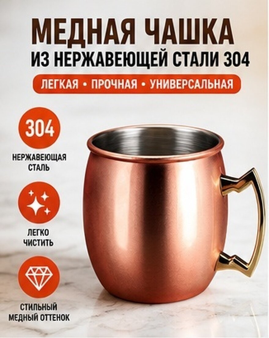 Коктейльный Стакан Из Нержавеющей Стали Для Напитков 4 7X4 5Cm