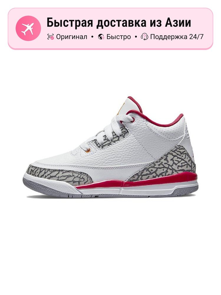 Кроссовки Jordan Jordan 3 Retro