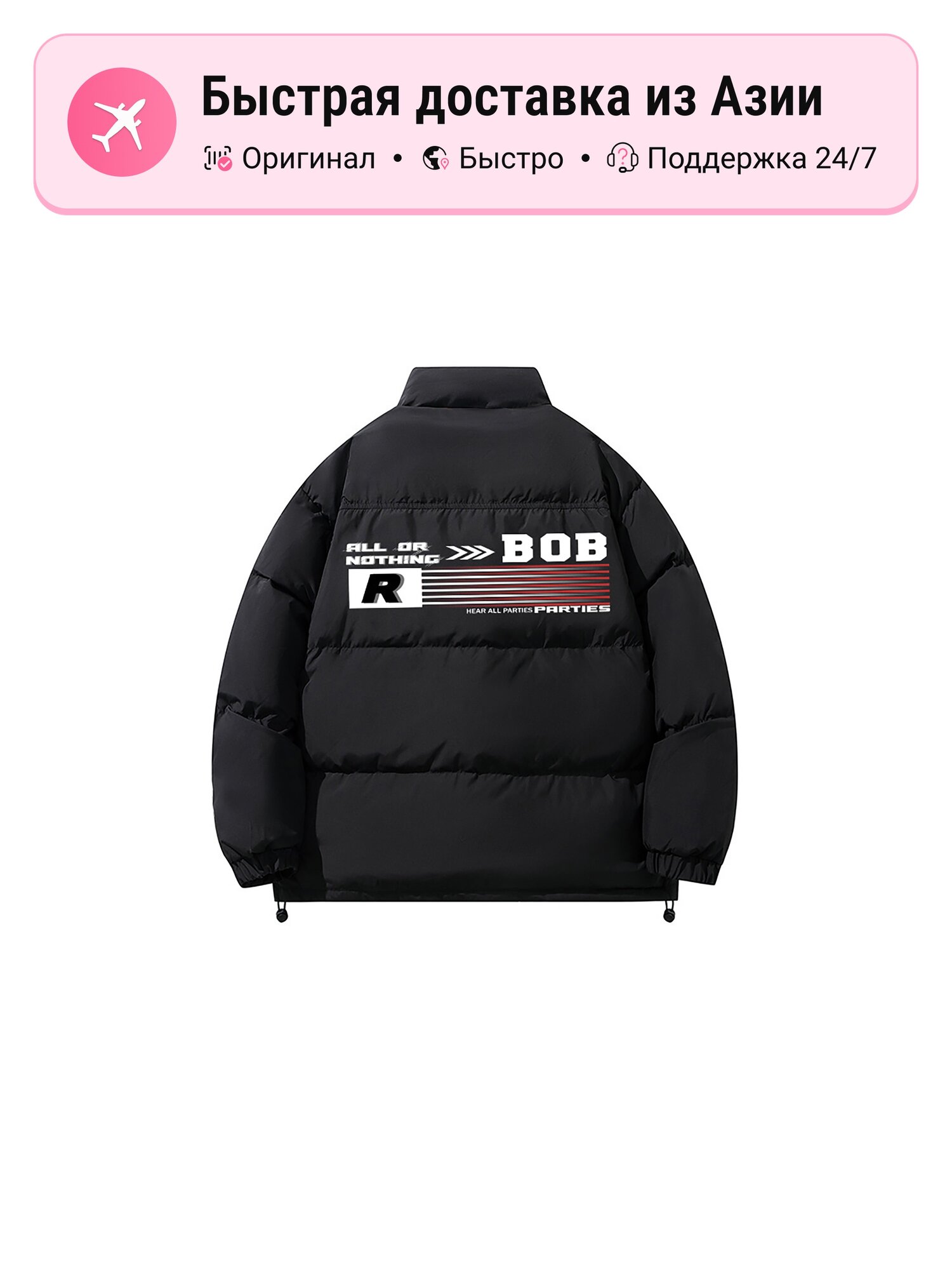 Пуховик Bobby Abley BOBBY ABLEY