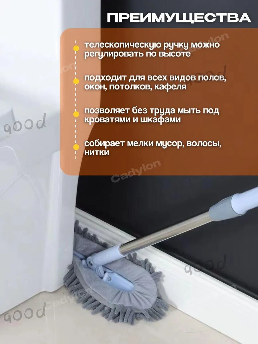 Швабра насадок 1 шт серый