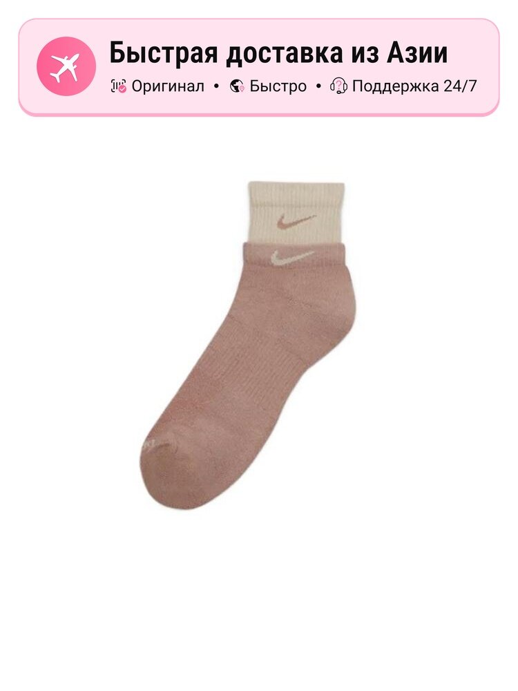 Носки NIKE 4393510