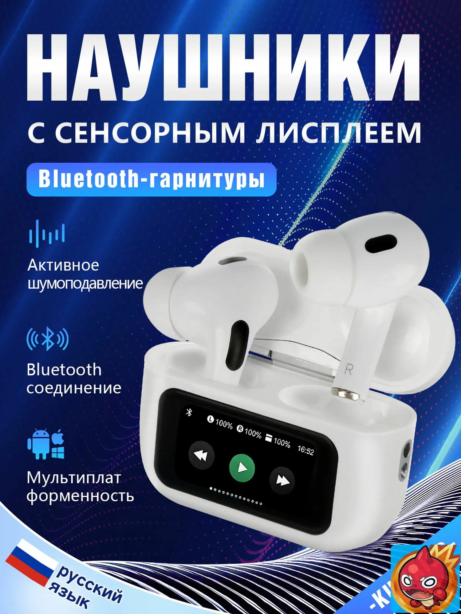 KUMAIGO Наушники беспроводные с микрофоном Geozon Core, Bluetooth, USB Type-C, белый