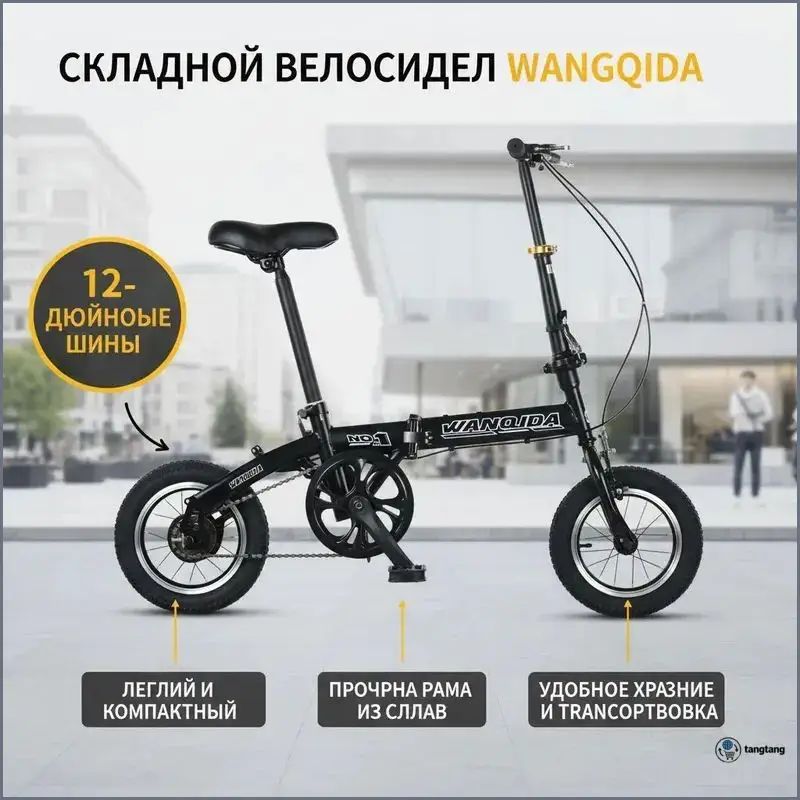 Велосипед Городской, JRGUERHGJSDCJVH
