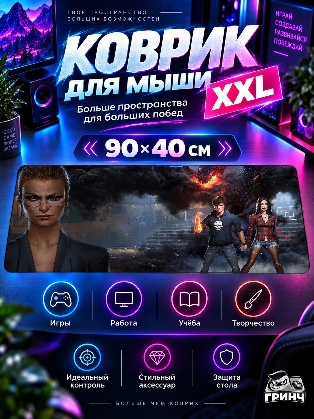 Игровой коврик для мыши жаккард 90х40 см Dragons And Magical Green Land Магия Зелёный Земля