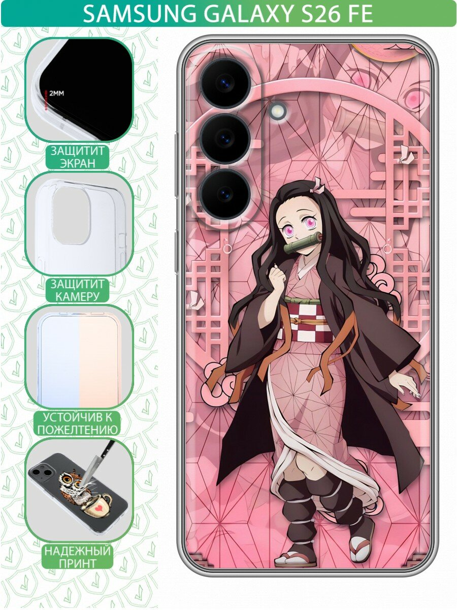 Чехол для Samsung Galaxy S26 FE с принтом для девочек Аниме Demon Slayer (Самсунг Галакси С26 ФЕ)