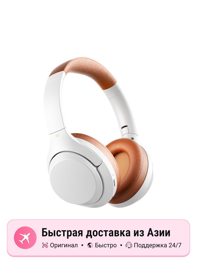 Наушники беспроводные IKF vintage white-advanced edition