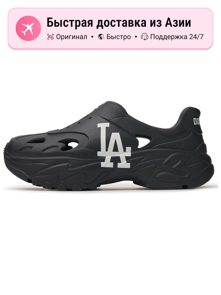 Сандалии MLB MLB Big Ball Chunky Recovery