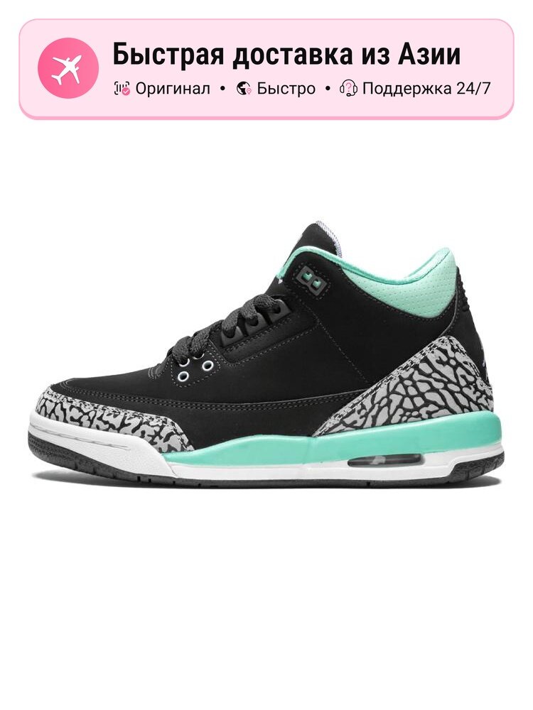 Кроссовки Jordan 3 Retro GS
