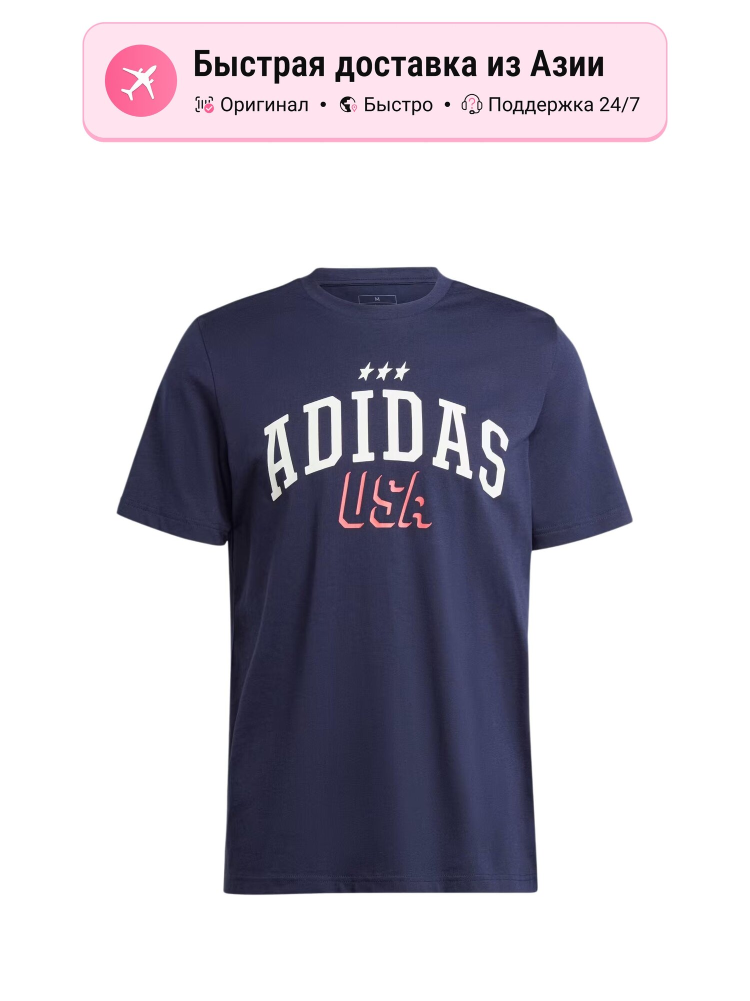 Футболка adidas Americana Graphic Tee