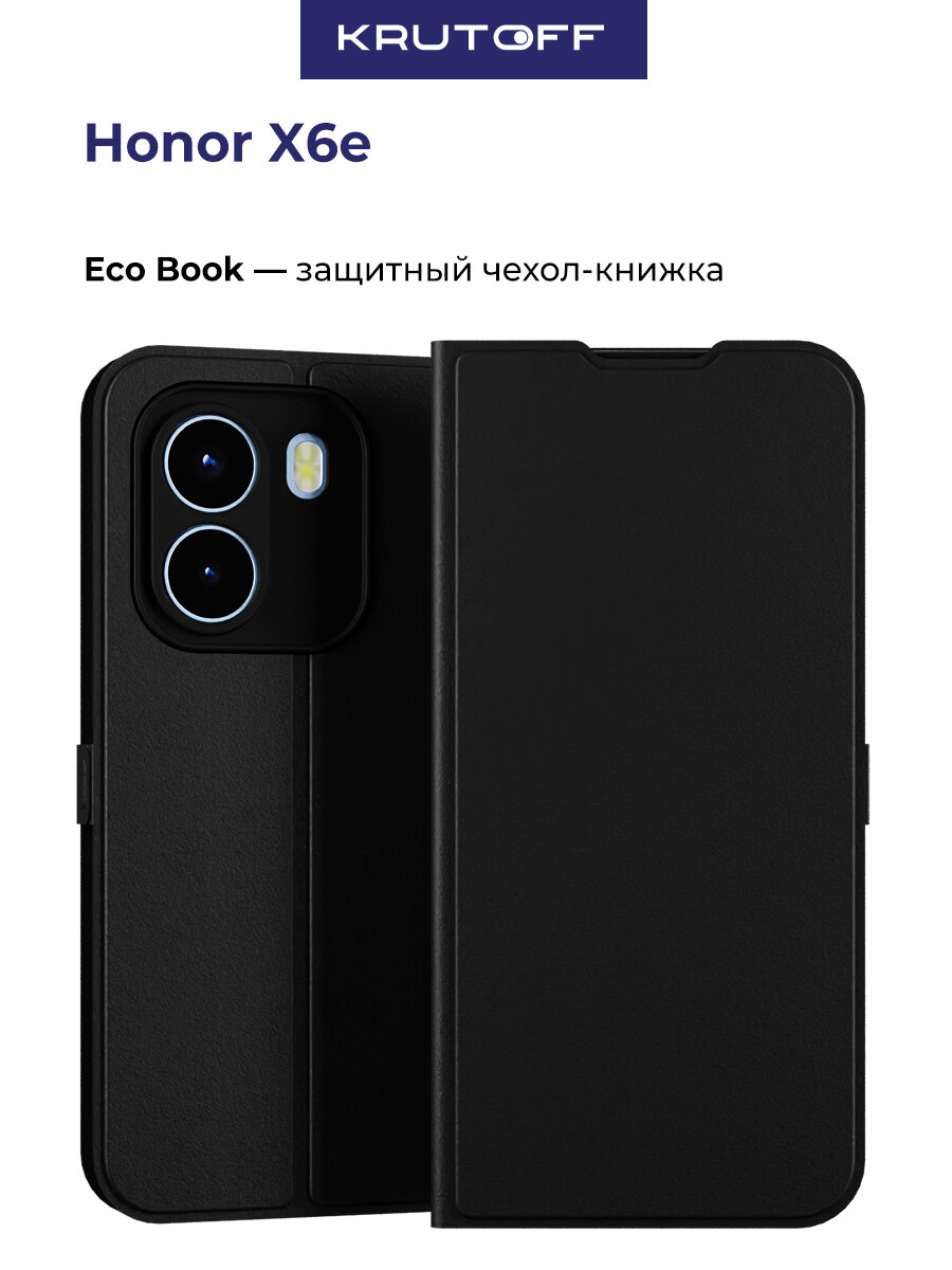 Чехол-книжка Krutoff Eco Book для Honor X6e черный