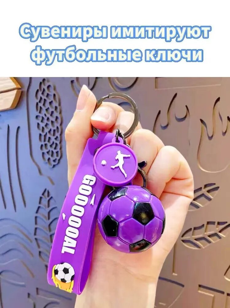 Ключница L'OR