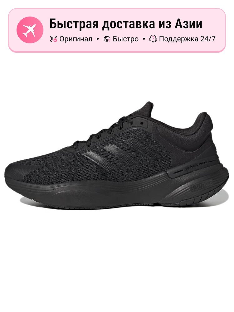 Кроссовки adidas Response Super 3.0