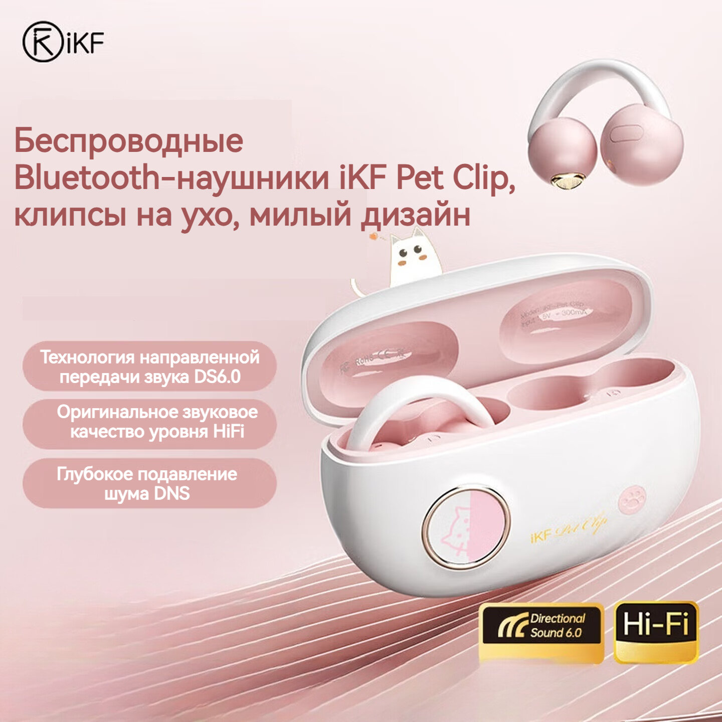 Беспроводные наушники PetClip открытого типа, заушные клипсы для уха, для спорта, бега и игр, HiFi оригинальное звучание