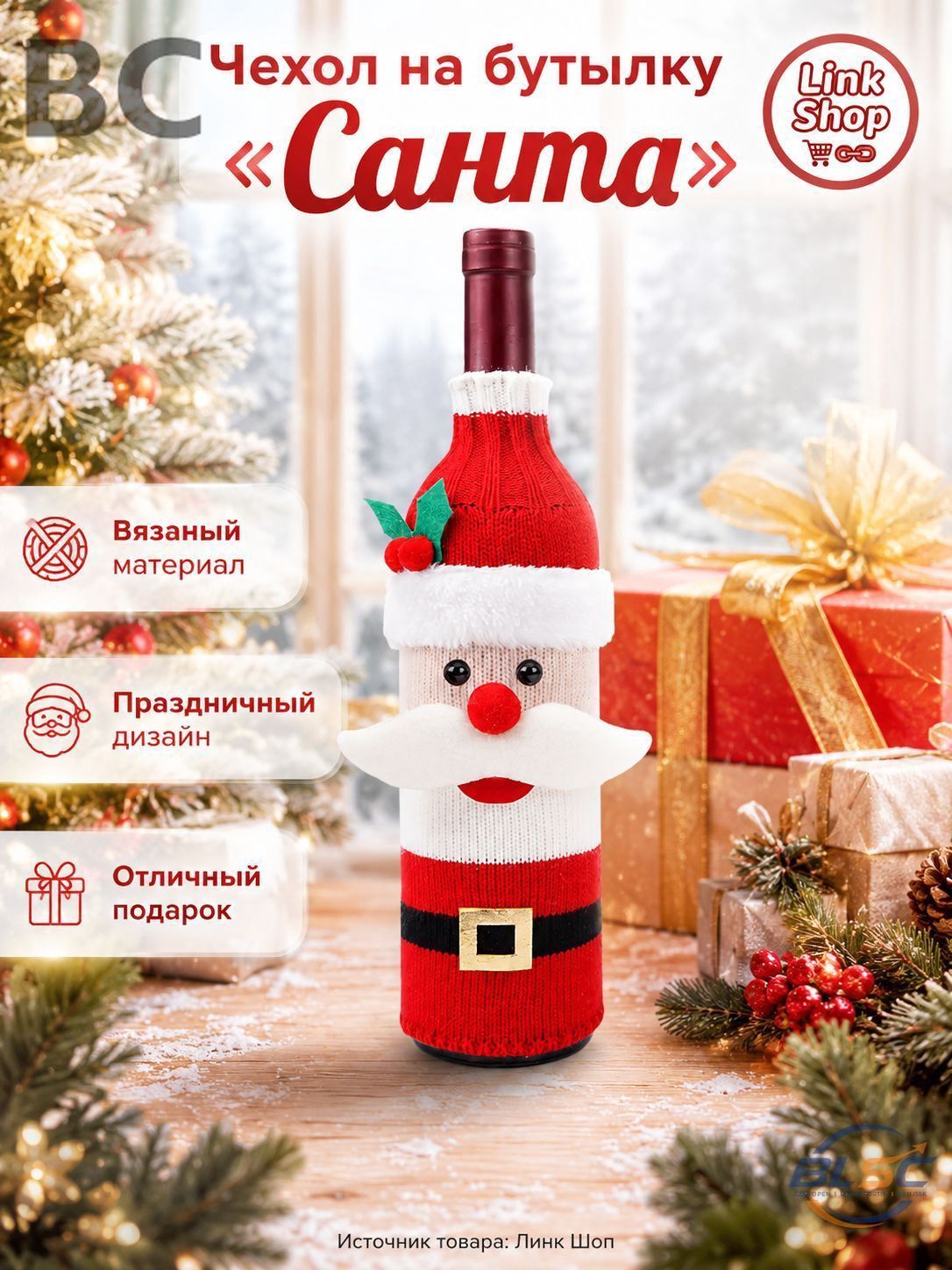 Украшение на праздник новогоднее 1 шт красный, Артикул: 5966423429