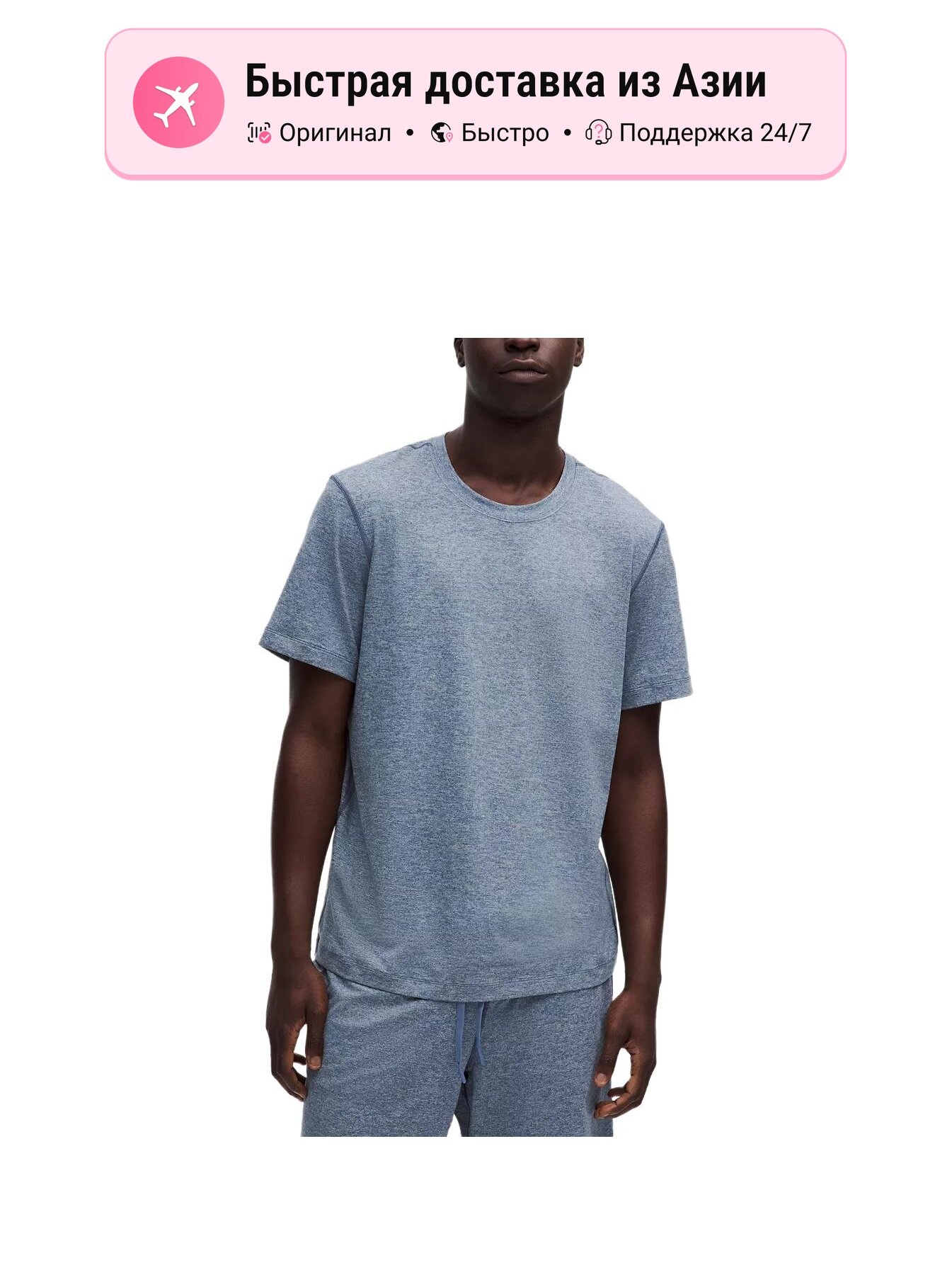 Футболка lululemon Soft Jersey