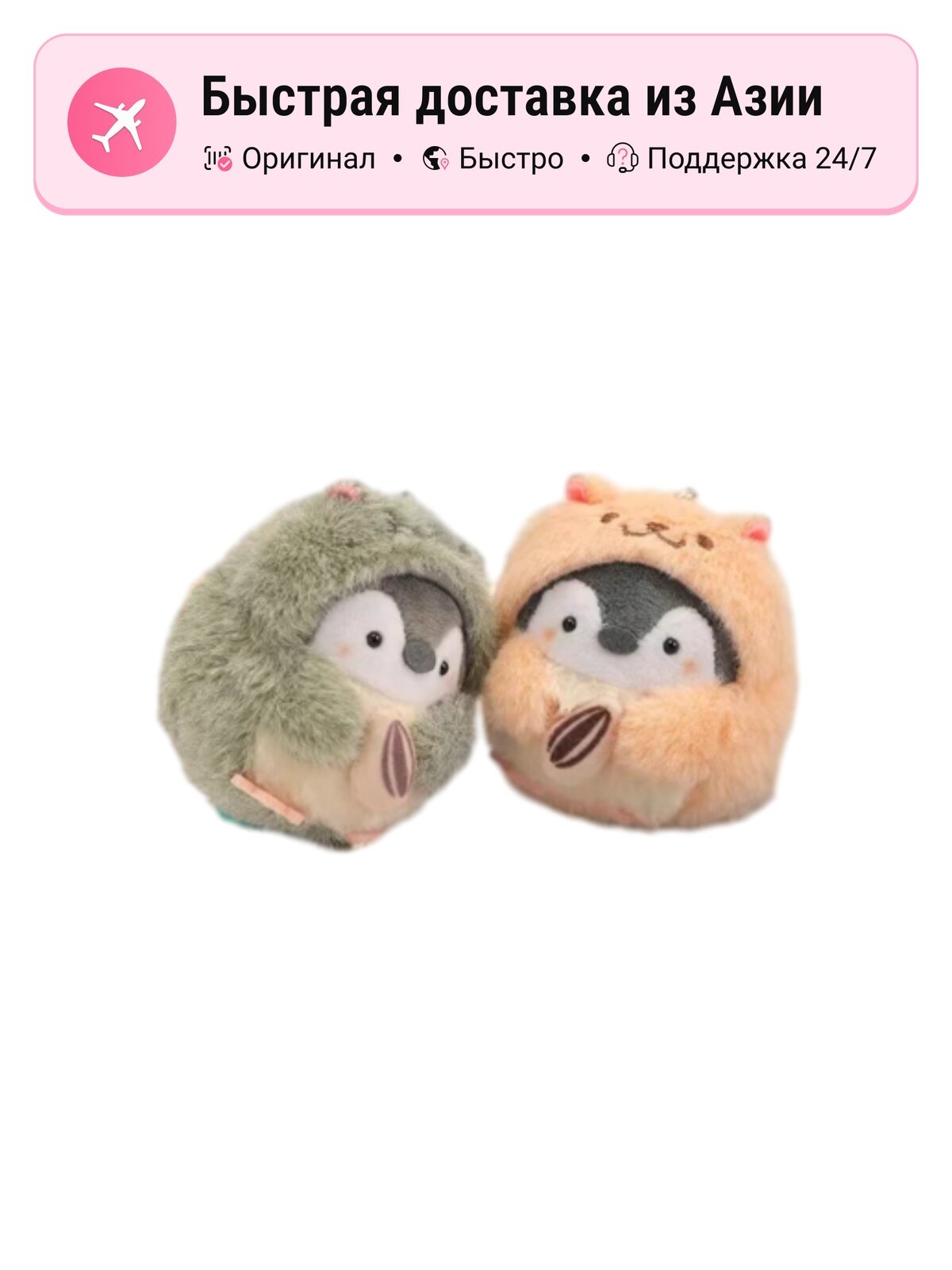 Рюкзак-пингвин 77 SEVEN DREAM, Gray Hamsters+Pink Hamsters[2 Pack], S EU