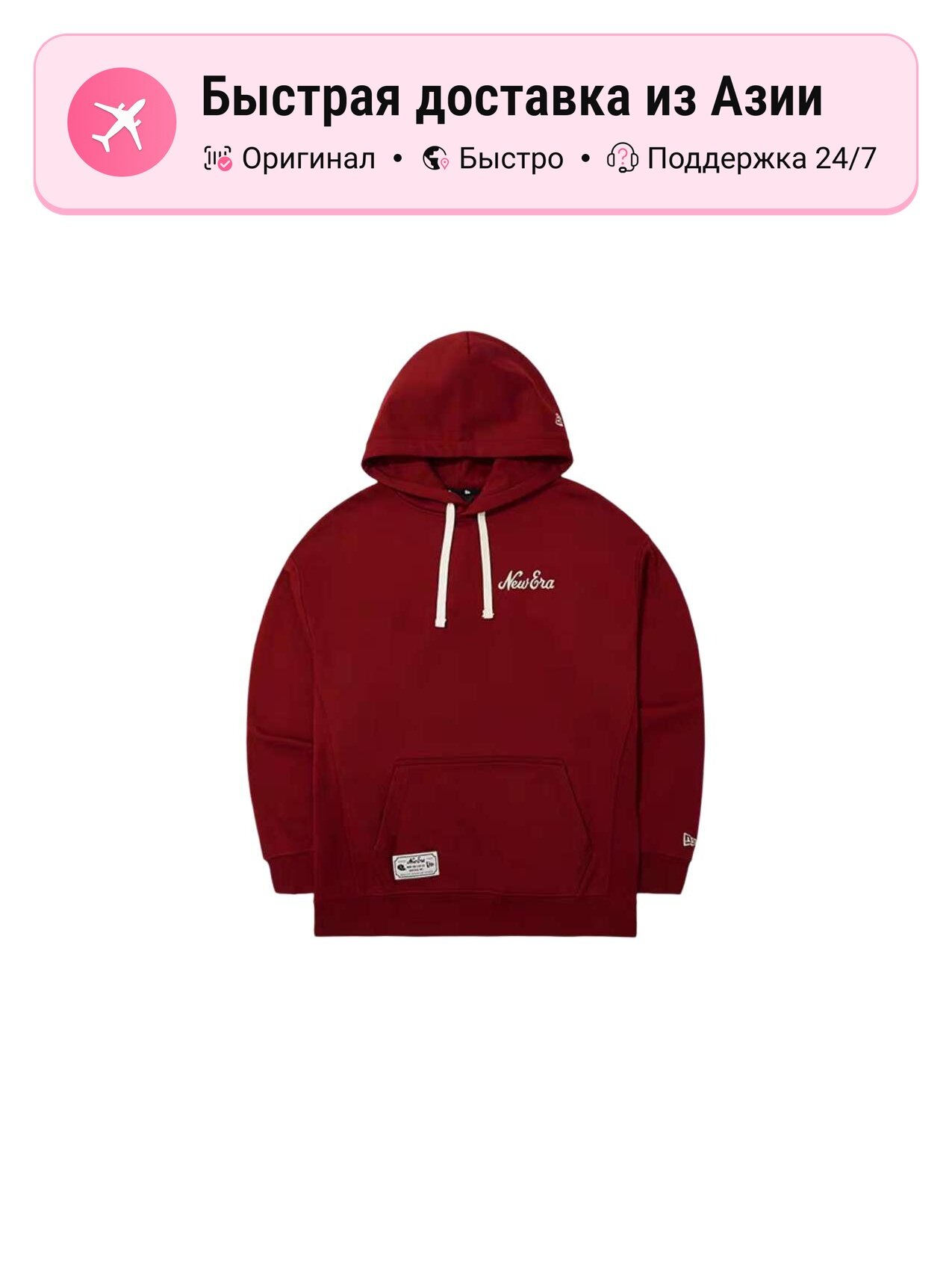 Толстовка NEW ERA New Era, 1 шт.