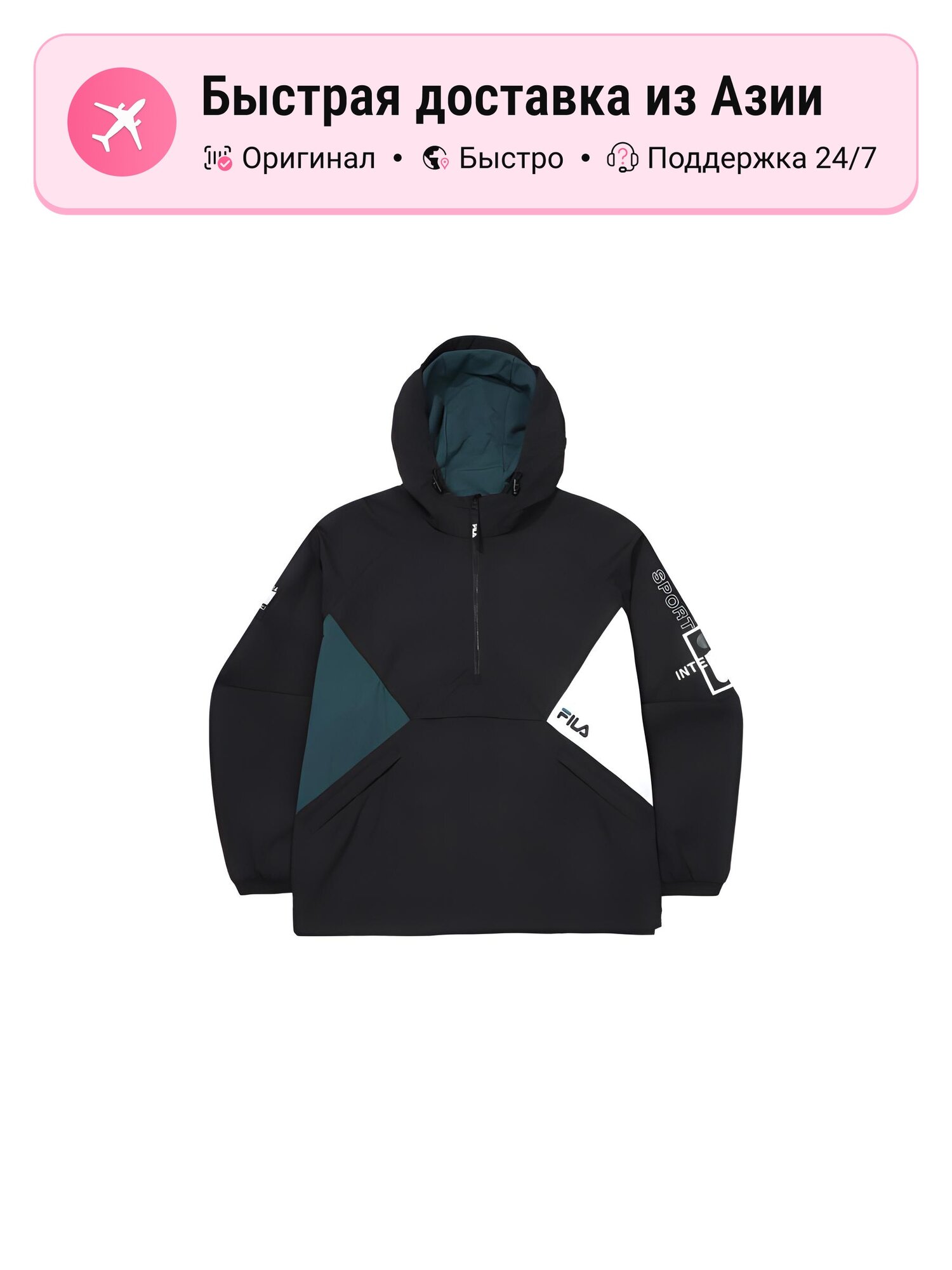 Куртка Fila FILA