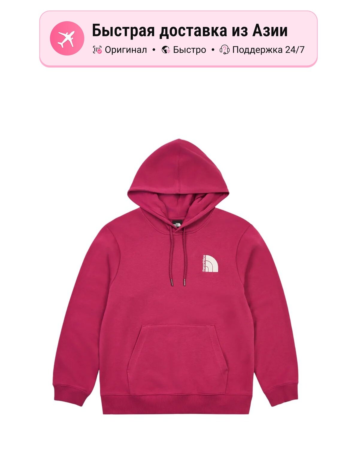 Свитшот The North Face THE NORTH FACE, 1 шт.