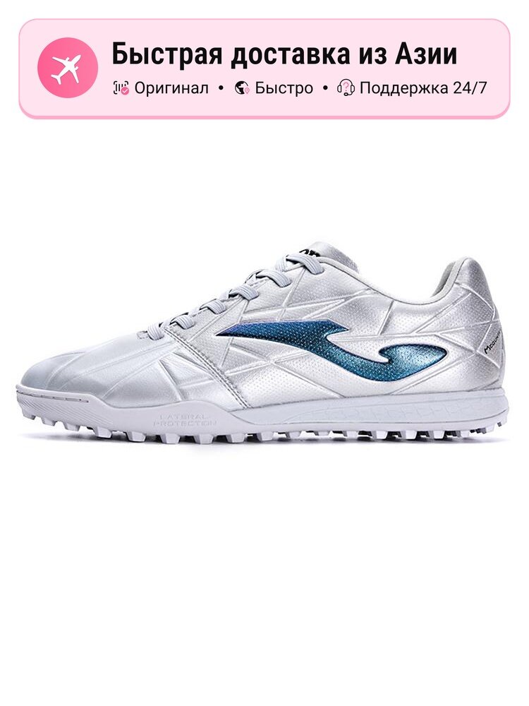 Бутсы JOMA