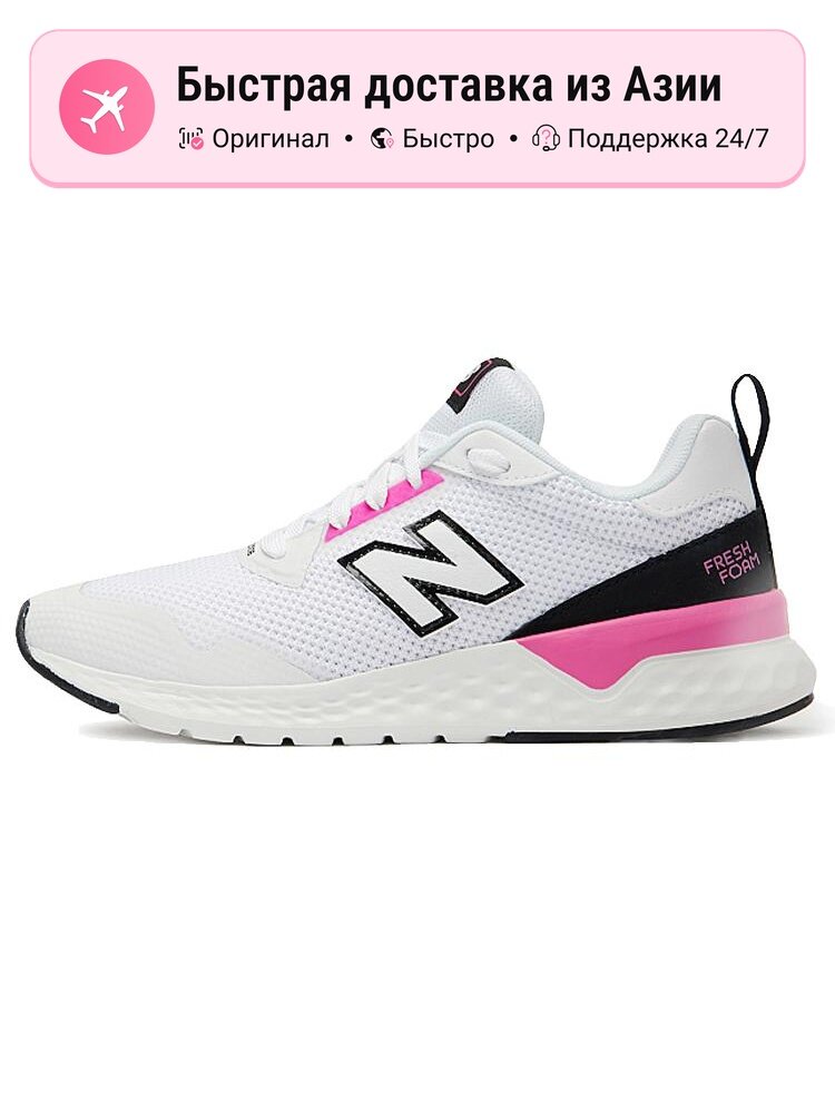 Кроссовки New Balance 515