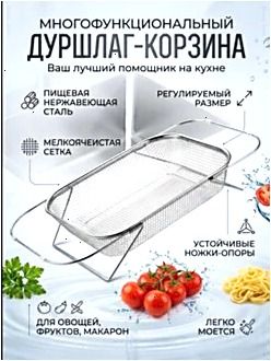 IKEA Дуршлаг, диаметр 20 см, 1 предм.-