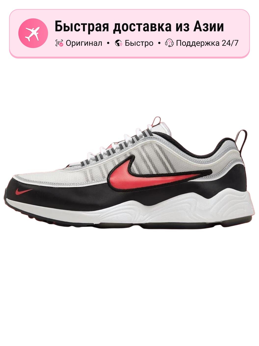 Кроссовки NIKE Air Cross Trainer 3 Low
