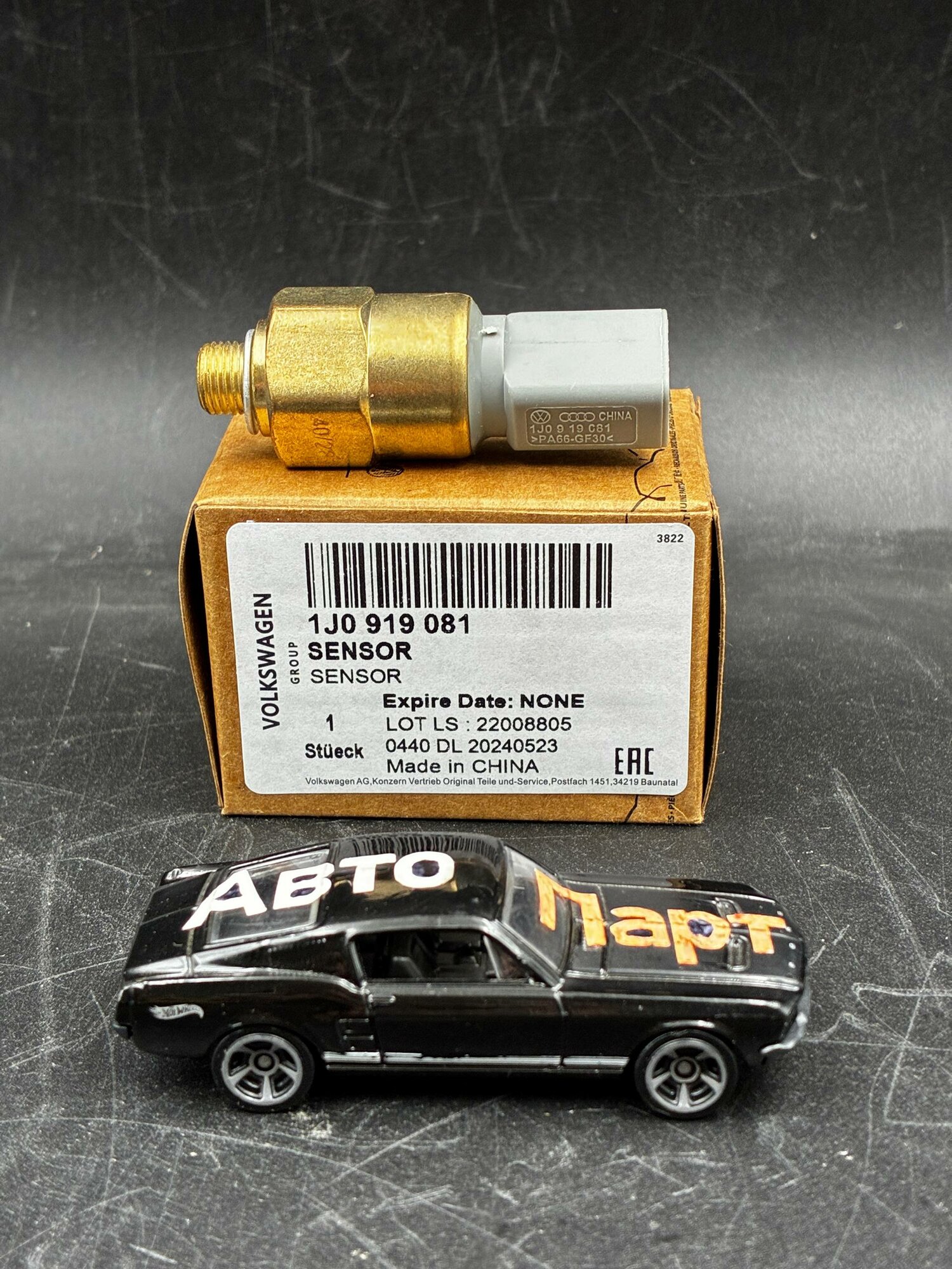 Датчик давления масла VW/Audi/Skoda/Seat 1J0919081 VAG