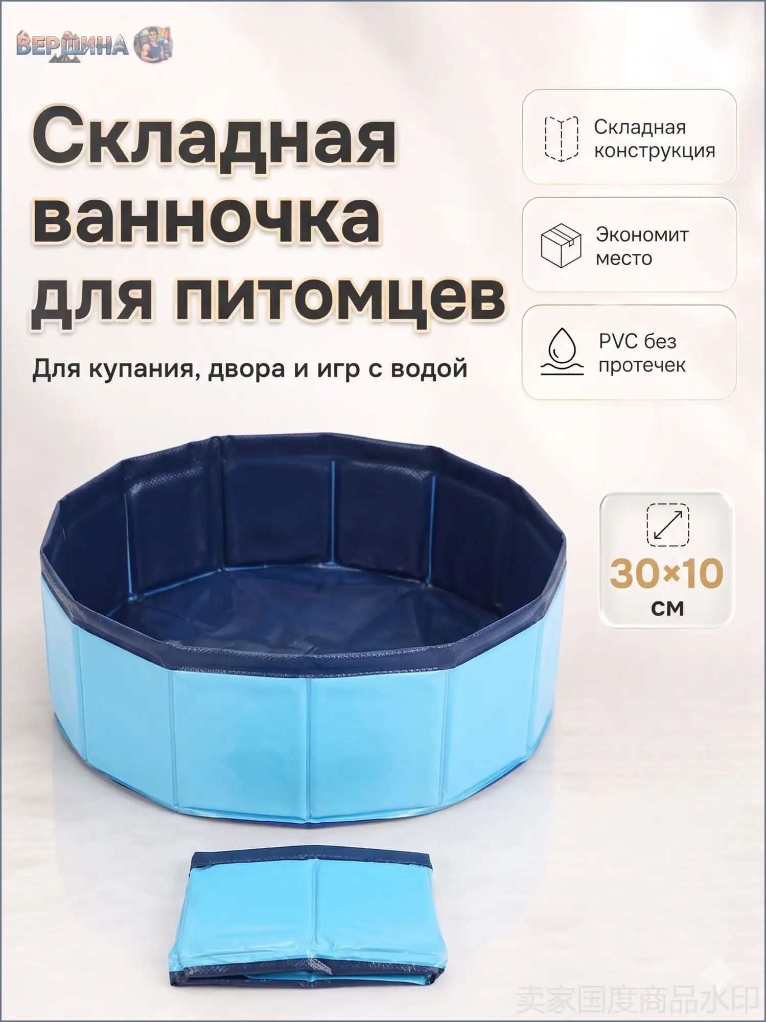 Складная ванна для питомцев CW001, противоскользящая, 30 10 см, для купания собак, кошек и детских игр с водой