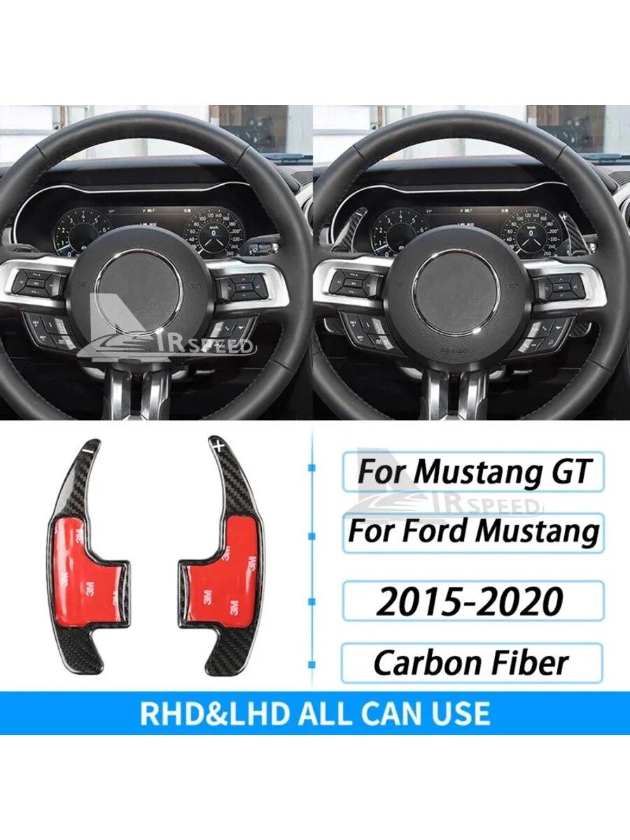 Накладки на подрулевые лепестки Mustang GT из углеродного волокна, золотые, 2 шт.
