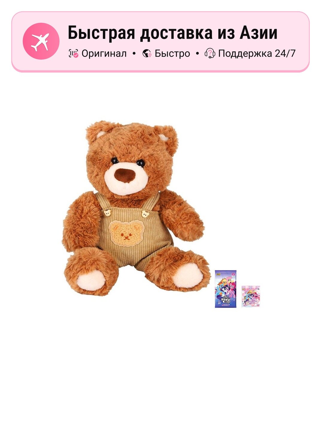 Сумка тоут Miniso MINISO Jifort Bear Collection