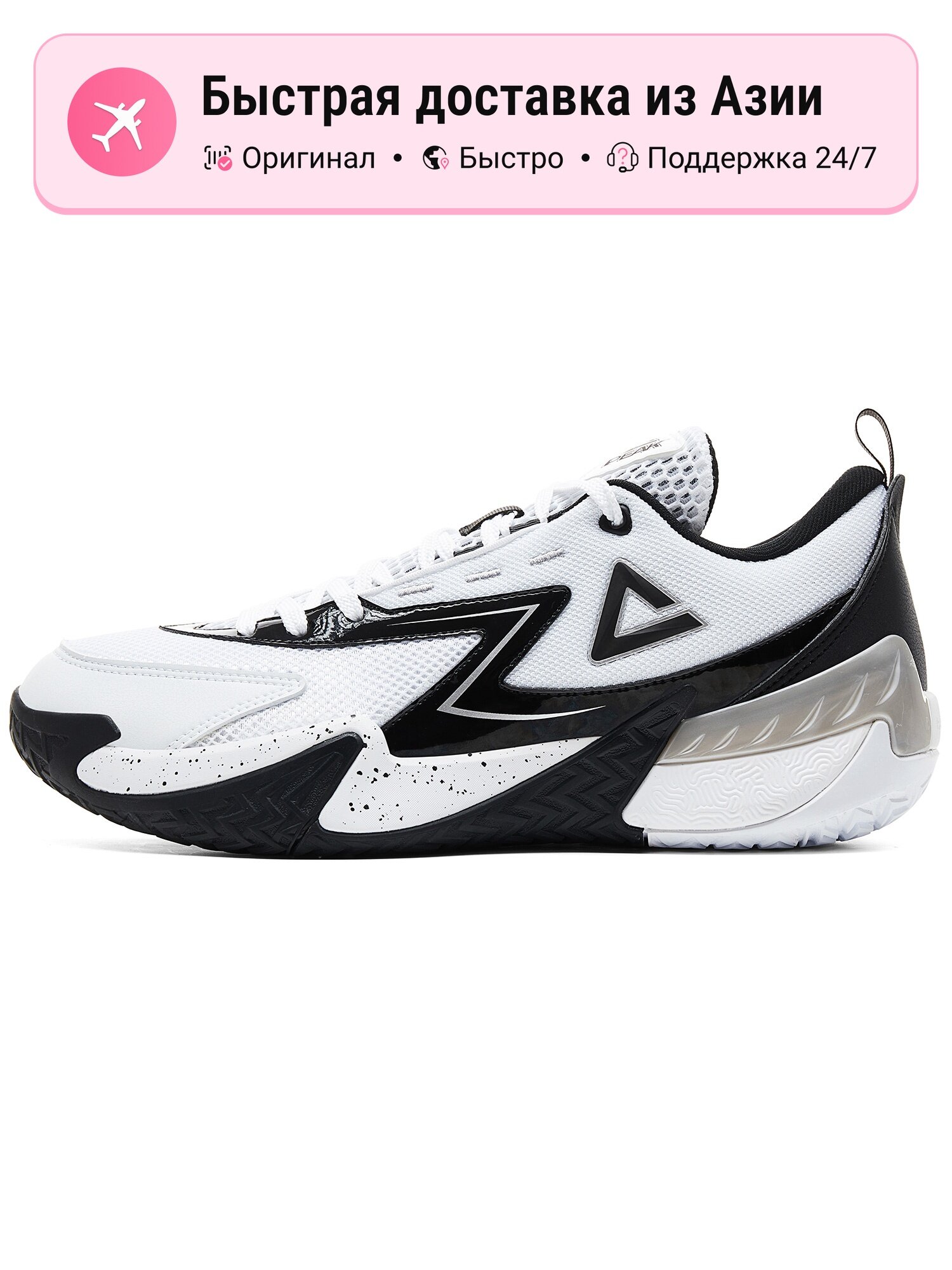 Кроссовки Adrenaline GTS 15