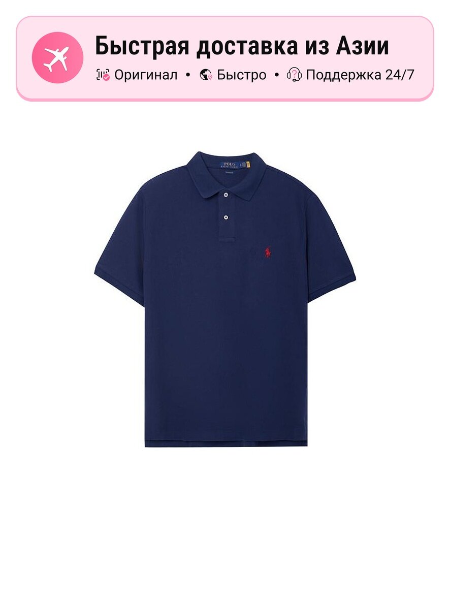 Поло Polo Ralph Lauren Polo Ralph Lauren