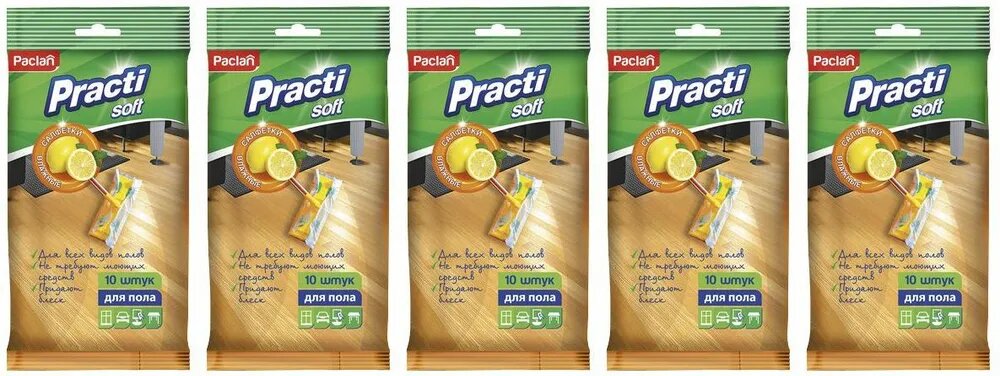Салфетки влажные Paclan Practi для пола с пропиткой, комплект: 5 упаковок по 10 шт