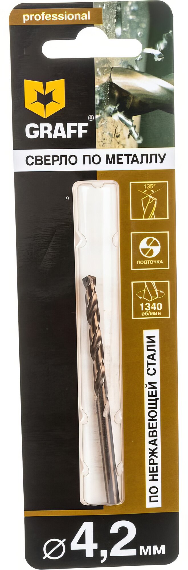 Сверло по нержавеющей стали (4.2 мм; Р6М5К5) GRAFF 744275