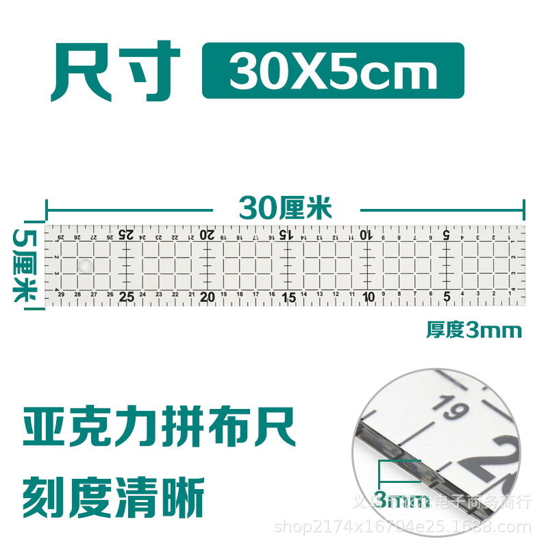 Прозрачная Линейка 5x30см Прозрачный Измерительный Инструмент для DIY Скрапбукинга