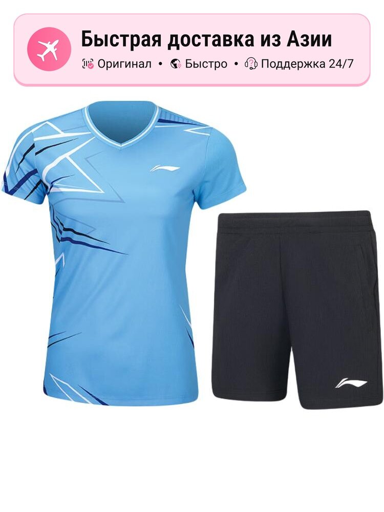 Комплект одежды LI-NING Badminton Collection