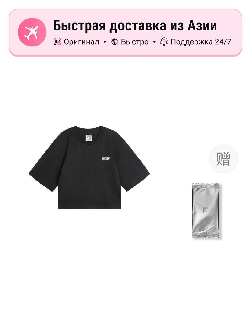 Футболка PUMA Puma x Rosé