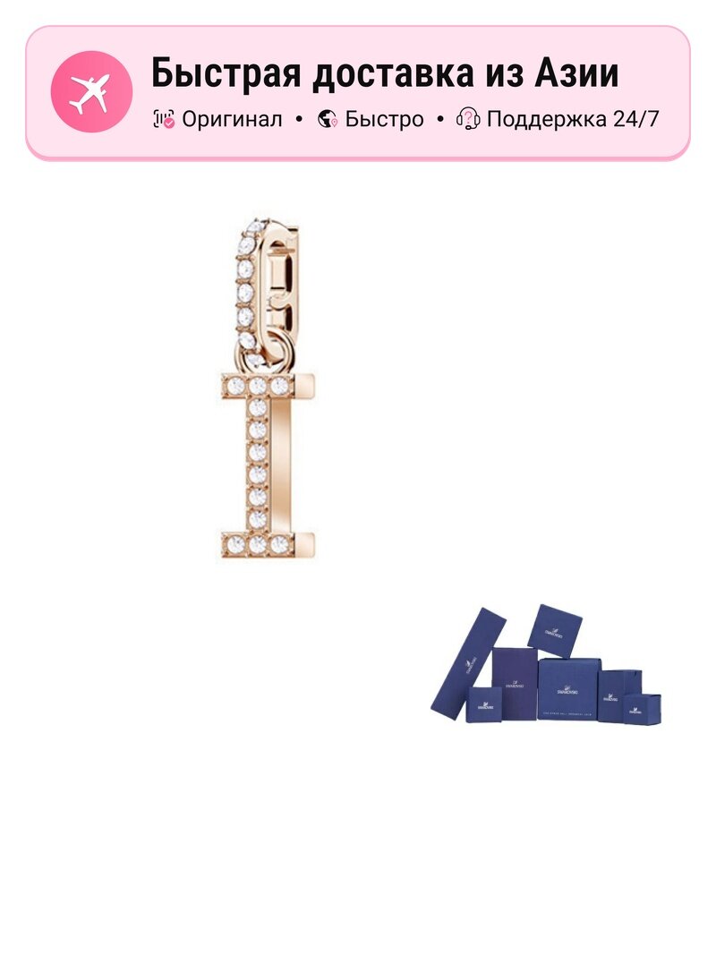 Подвеска для серег SWAROVSKI, кристаллы Swarovski