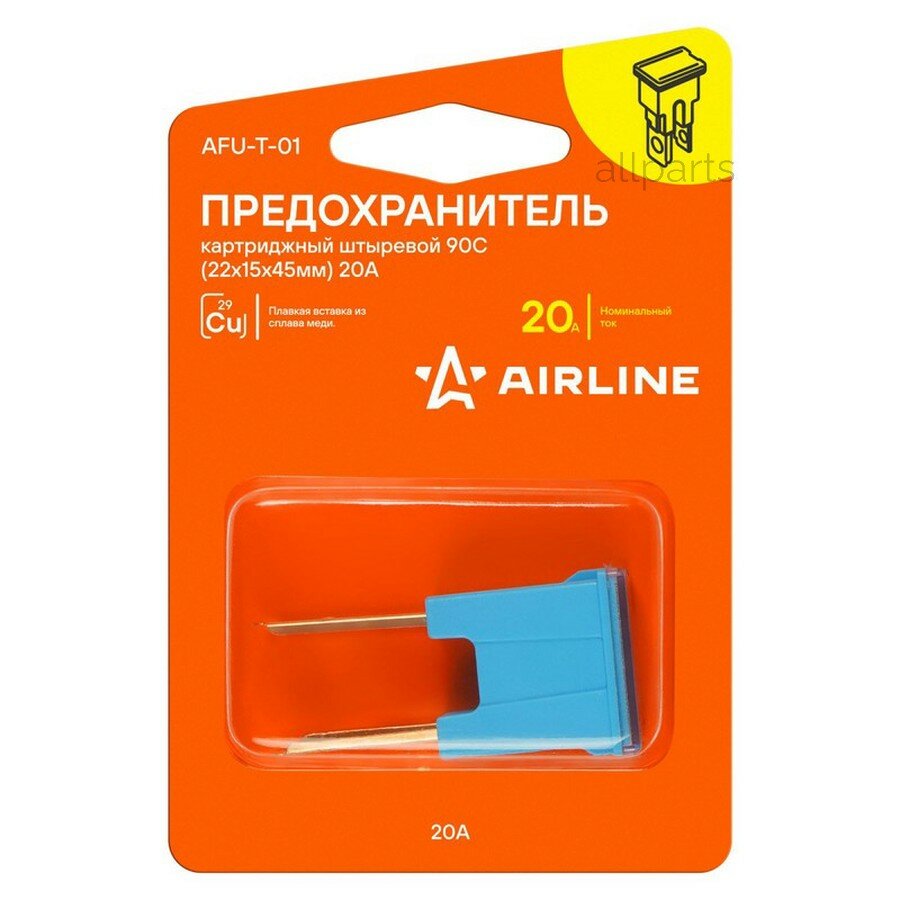 AIRLINE AFU-T-01 Предохранитель картриджный штыревой 90C (22x15x45мм) 20А в блистере 1 шт.