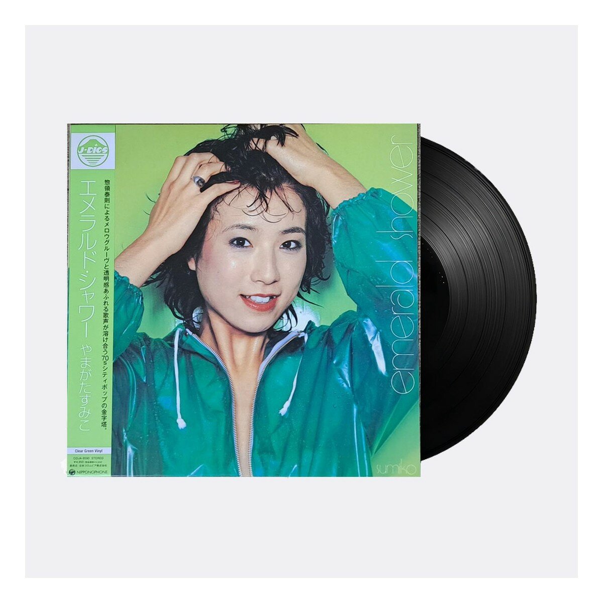 Виниловая пластинка Sumiko Yamagata - emerarudo.shawaa (Vinyl, LP, Album, 2026)